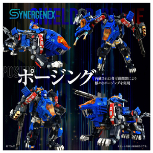タカラトミー 1/60 SHIELD-D-PRIME T-SPARK その他 SHIELD-D-PRIME-イメージ5