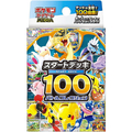 ポケモン ポケットモンスター ポケモンカードゲーム MEGA スタートデッキ100 バトルコレクション ﾎﾟｹﾓﾝMEGAｽﾀ-ﾄﾃﾞﾂｷ100