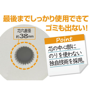 Forestway トイレットペーパー 2.8倍巻 170m シングル 6ロール×8パック FC739NU-FRW213437-イメージ4