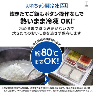 三菱 【フレンチドア】602L 6ドアノンフロン冷蔵庫 MZシリーズ 中だけひろびろ大容量 MZシリーズ グランドアンバーグレー MR-MZ60N-H-イメージ11