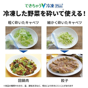 三菱 【フレンチドア】602L 6ドアノンフロン冷蔵庫 MZシリーズ 中だけひろびろ大容量 MZシリーズ グランドアンバーグレー MR-MZ60N-H-イメージ18