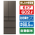三菱 【フレンチドア】602L 6ドアノンフロン冷蔵庫 MZシリーズ 中だけひろびろ大容量 MZシリーズ グランドアンバーグレー MR-MZ60N-H-イメージ1