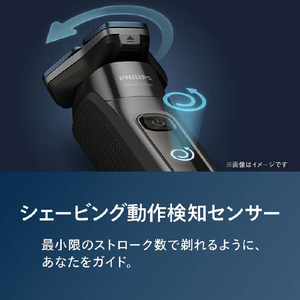 フィリップス 3枚刃シェーバー 7000 Series ブラック S7886/50-イメージ7