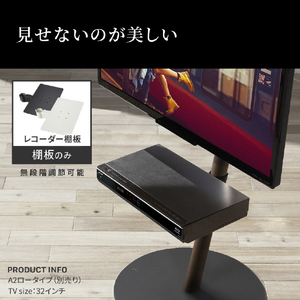 ナカムラ WALL TVスタンド A2ロータイプ対応レコーダー棚板 EQUALS・WALLシリーズ サテンブラック M05000217-イメージ2