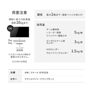 ナカムラ WALL TVスタンド A2ロータイプ対応レコーダー棚板 EQUALS・WALLシリーズ サテンブラック M05000217-イメージ7