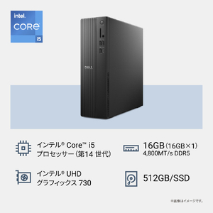 DELL デスクトップパソコン Dell スリム ECS1250 ブラック SD40-GHM3D-イメージ8