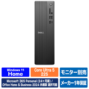 DELL デスクトップパソコン Dell スリム ECS1250 ブラック SAD50-GHM3D-イメージ1