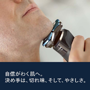 フィリップス 3枚刃シェーバー 7000 Series メタリックネイビー S7885/10-イメージ2