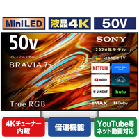SONY 50型 RGB LED搭載 4K液晶テレビ BRAVIA 7II K-50XR70M2