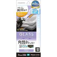 ラスタバナナ iPhone18 Pro/17Pro用 貼付革命 ｿﾌﾄﾌﾚｰﾑ ｺﾞﾘﾗｶﾞﾗｽ 反射防止 クリア MTK5403IP6B