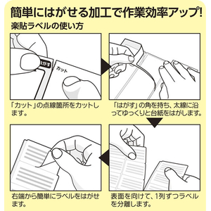 ラベルシール A4 8面 100枚 1冊（100枚） F861330-ABC1-404-RB10-イメージ3