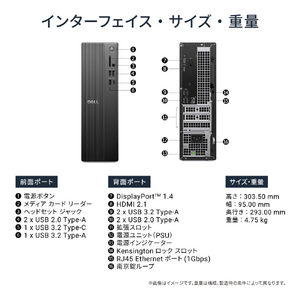 DELL デスクトップパソコン Dell スリム ECS1250 ブラック SAD70-GHM3D-イメージ10