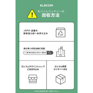 エレコム 半固体モバイルバッテリー(5000mAh/22．5W) ブラック DE-C85-5000BK-イメージ17