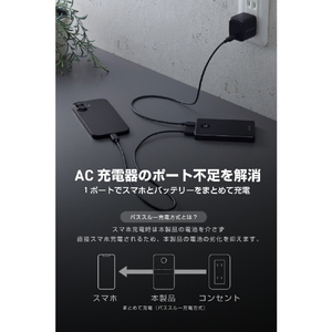 エレコム 半固体モバイルバッテリー(5000mAh/22．5W) ブラック DE-C85-5000BK-イメージ9