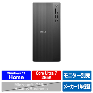 DELL Dell タワー ECT1250 ブラック DAD70-GHD-イメージ1