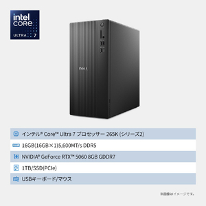 DELL Dell タワー ECT1250 ブラック DAD70-GHD-イメージ8