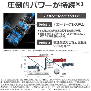 東芝 コードレスクリーナー TORNEO cordless トルネオ コードレス シフォンベージュ VC-CLZ74DS(C)-イメージ2