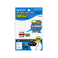 コクヨ タックインデックス〈パソプリ〉 中23×29無地 F805812-ﾀ-PC21NW