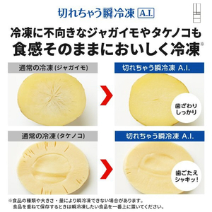 三菱 【フレンチドア】547L 6ドアノンフロン冷蔵庫 JWシリーズ 中だけひろびろ大容量 JWシリーズ シルクウッド MR-JW55N-W-イメージ11