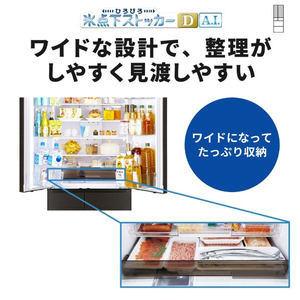 三菱 【フレンチドア】547L 6ドアノンフロン冷蔵庫 JWシリーズ 中だけひろびろ大容量 JWシリーズ シルクウッド MR-JW55N-W-イメージ14