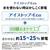 三菱 【フレンチドア】547L 6ドアノンフロン冷蔵庫 JWシリーズ 中だけひろびろ大容量 JWシリーズ シルクウッド MR-JW55N-W-イメージ20