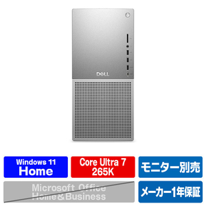 DELL Dell タワー Plus EBT2250 プラチナシルバー DAL80-GHD-イメージ1