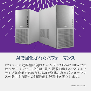 DELL Dell タワー Plus EBT2250 プラチナシルバー DAL80-GHD-イメージ3