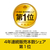 ソースネクスト B's Recorder BSRECORDERW-イメージ2
