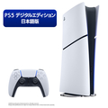 SIE PlayStation 5 デジタル・エディション 日本語専用 Console Language: Japanese only CFI2200B01
