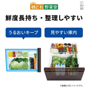 三菱 【フレンチドア】608L 6ドアノンフロン冷蔵庫 WZシリーズ 中だけひろびろ大容量 WZシリーズ グランドアンバーグレー MR-WZ61N-H-イメージ16