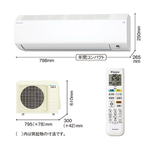 ダイキン 「工事代金別」 10畳 フィルター自動清掃 エアコン スゴ暖（暖房強化） Hシリーズ AN286AHP-WS-イメージ5