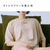 SIXPAD SIXPAD Recovery Wear Sleep Top Short Sleeve L ブラック SO-AR-03C-L-イメージ6