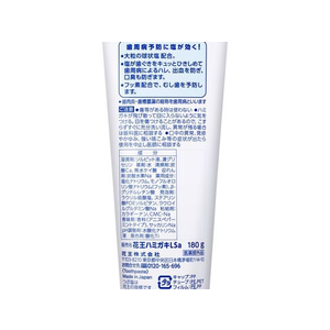 KAO つぶ塩 薬用ハミガキ 180g F726961-イメージ2