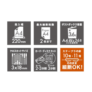 ナカバヤシ パーソナルシュレッダ(3×18mm) ホワイト HES-T202W-イメージ6