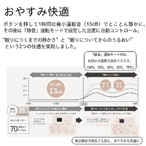 ダイニチ 500ml/h 5．0Lタンク ハイブリッド式加湿器 e angle select ホワイト×ブラック HD-RXT526E6-WK-イメージ14