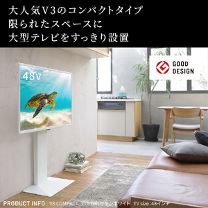 ナカムラ 24～55インチ対応 WALLテレビスタンド V3COMPACT EQUALS・WALLシリーズ ウォールナット WLTVR5238-イメージ2