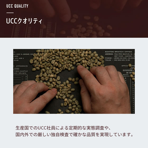 UCC ゴールドスペシャル スペシャルブレンド 1kg F857236-360995-イメージ3