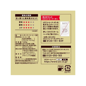 UCC ゴールドスペシャル スペシャルブレンド 1kg F857236-360995-イメージ5