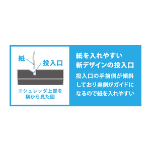 ナカバヤシ パーソナルシュレッダー(4×33mm) ホワイト HES-201W-イメージ4