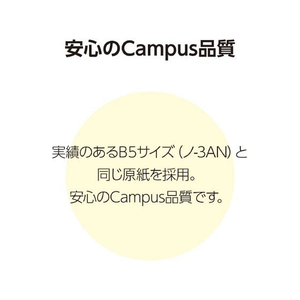 コクヨ キャンパスノート 無地A4 F815647-ﾉ-201W-イメージ6
