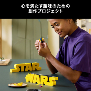 レゴジャパン レゴ スター・ウォーズ 75407 ロゴ 75407ｽﾀ-ｳｵ-ｽﾞﾛｺﾞ-イメージ7