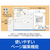 ソースネクスト いきなりPDF COMPLETE  シリアルコード版 ｲｷﾅﾘPDFｺﾝﾌﾟﾘ-ﾄｼﾘｱﾙｺ-ﾄﾞW-イメージ6