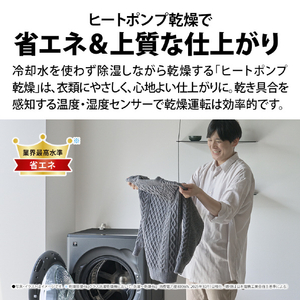 SHARP 8kgドラム洗濯機 グレイングレー ES-8XS1-HL-イメージ7