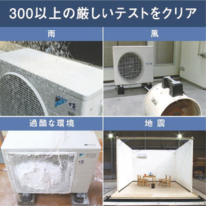 ダイキン 「標準工事代金半額」 10畳 フィルター自動清掃 エアコン e angle select Fシリーズ ATF28ASE5-WS-イメージ16