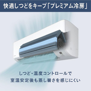 ダイキン 「標準工事代金半額」 10畳 フィルター自動清掃 エアコン e angle select Fシリーズ ATF28ASE5-WS-イメージ8