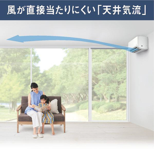 ダイキン 「標準工事代金半額」 10畳 フィルター自動清掃 エアコン e angle select Fシリーズ ATF28ASE5-WS-イメージ9