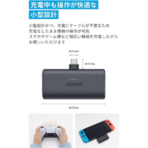 Anker Nano Power Bank (22．5W, Built-In USB-C Connector) ホワイト A1653N21-イメージ6