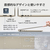 ASUS ASUS Zenbook SORA 16 (UX3607OA) ザブリスキーベージュ UX3607OA-GL481BE-イメージ10