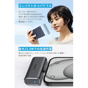 Anker Nano Power Bank (22．5W, Built-In USB-C Connector) ピンク A1653N51-イメージ4