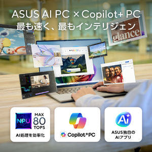 ASUS ASUS Zenbook SORA 16 (UX3607OA) ザブリスキーベージュ UX3607OA-GL481BES-イメージ5